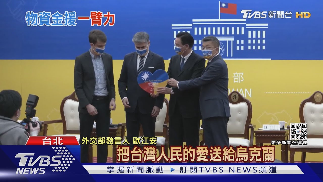 物資也收!外交部今起收捐烏克蘭難民物資 暫收20種物品+14類藥