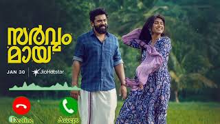 Download lagu Sarvam Maya Puthu Maza💕love Bgm ringtone music 🎵 Malayalam music ringtone bgm #trending #love #music mp3