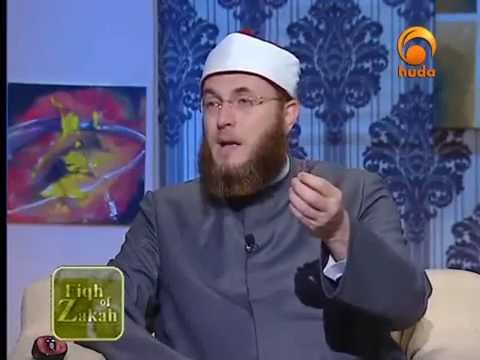 Fiqh of Zakah ( Dr. Mohammad Salah) Part 7.