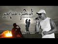 Suruwama Aine Song Trailer
