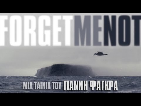 Forget me not
