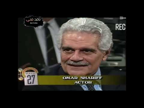 Omar Cherif Speaking 5 Languages ... عمر الشريف متحدثاً 5 لغات
