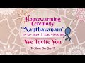 House Warming Invitation Design WhatsApp Invitation E Invite Premiere Pro After Effects