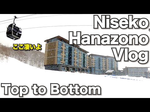 北海道ニセコ花園ローカルラインのスノーボードTop to Bottom　niseko hanazono Hokkaido Japaw