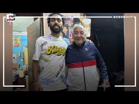 حسين الشحات وزوج والدته.. مسميه عالموبايل "بابا" ومش عارف يتجاوز رحيله بعد سنة من وفاته