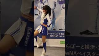 さようなら Kazukiちゃん  ベイスターズ　dianaディアーナ  チア