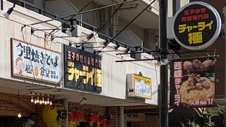 ホルモンとオムチャーハンの最強タッグが想像以上にウマかった | チャーライ極