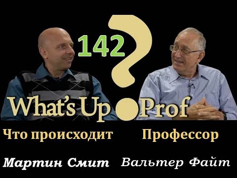 142   ВАЛЬТЕР ФАЙТ: COP27 И ПИСЬМО -  ПРИЗЫВ ПАПЫ ФРАНЦИСТКА К КЛИМАТИЧЕСКОМУ ЕДИНСТВУ  2  ЧАСТЬ