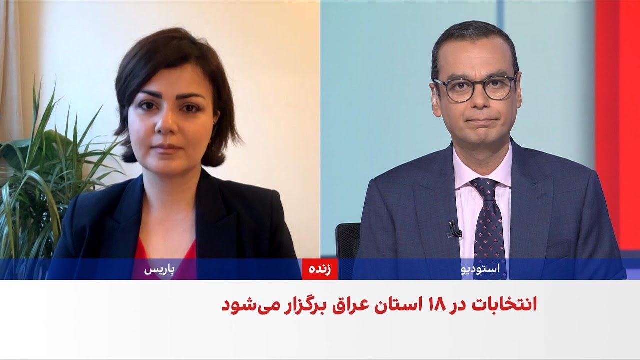 آغاز ششمین انتخابات پارلمانی عراق