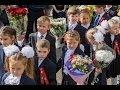 Белгород 2014. Здравствуй школа ! 