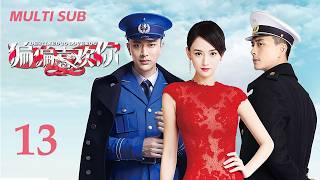 《偏偏喜欢你 Destined to Love You》EP13：钱宝宝使飞刀折服马一眼｜陈乔恩、贾乃亮、黄宗泽、郑爽｜民国 爱情｜KUKAN Drama