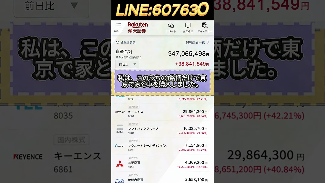 YouTubeサムネイル