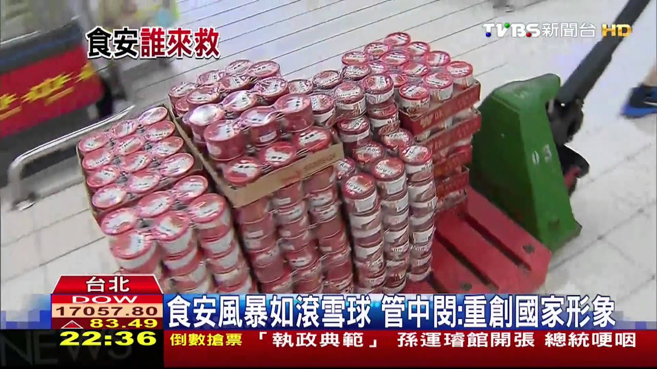 劣油風暴/質疑頂新30億「正當性」 翁啟惠拒尹衍樑邀請