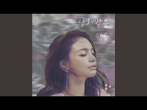 Rossa - The Heart You Hurt (Hati Yang Kau Sakiti Korean Version)