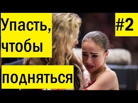 😈 Послеолимпийский кошмар 2 (Женщины ПП, ЧМ 2018)