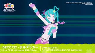 DECO*27 - ボルテッカー [from デコミク LIVE starring 初音ミク『Hello』]