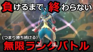1時間限定　ポケモンチャンピオンズ【2026/8/22】