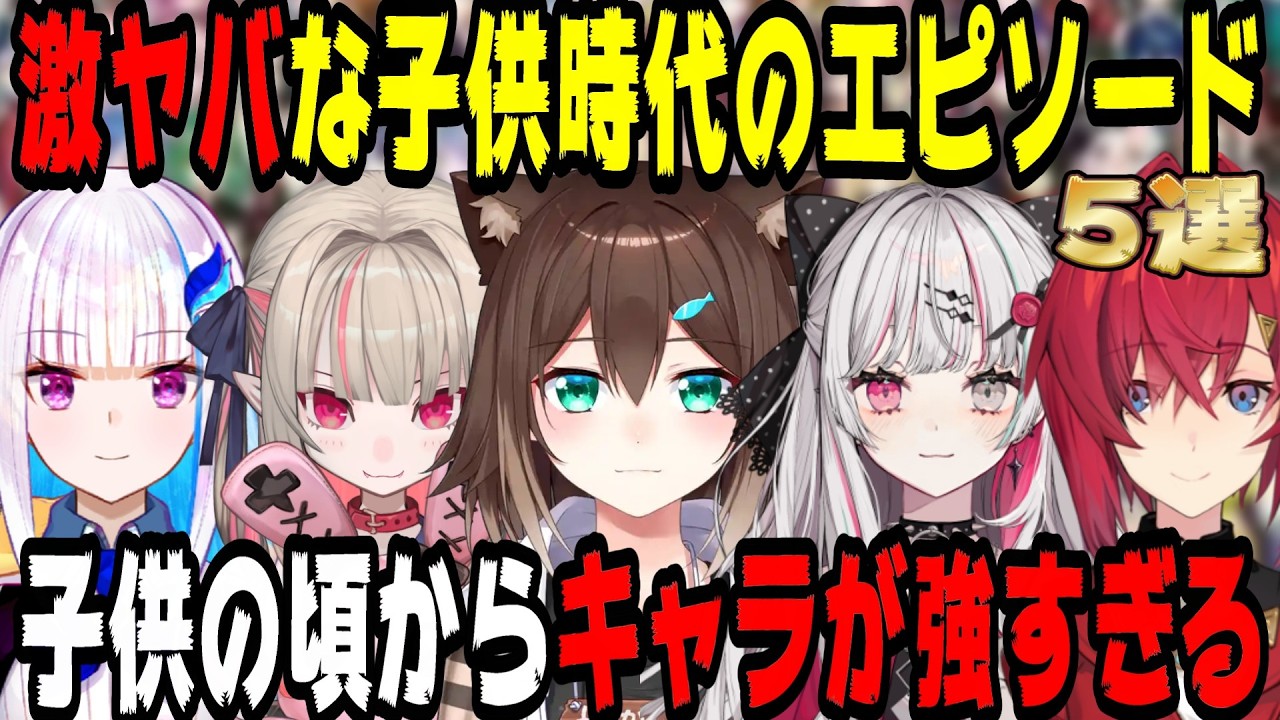 YouTubeサムネイル