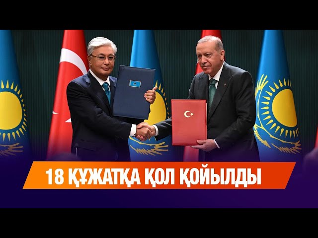 ЖАҢАЛЫҚТАР. 30.07.2025