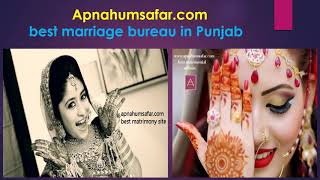 marriage bureau in punjab 01814640041