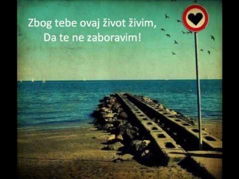 Sergej Cetkovic - Nisu mi dali da te volim Lyrics