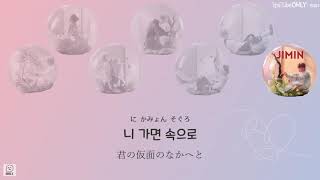 Download lagu 日本語字幕【 Answer : Love Myself 】 BTS 防弾少年団 mp3