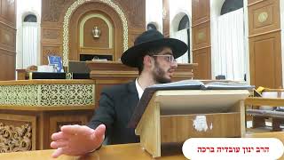 זהירות בגנות תלמידי חכמים, סיפור על תלמיד חכם ורשע שהתחלפו המיטות בהלוויה שהלם, הרב ינון עובדיה ברכה (הרב ינון עובדיה ברכה) - התמונה מוצגת ישירות מתוך אתר האינטרנט יוטיוב. זכויות היוצרים בתמונה שייכות ליוצרה. קישור קרדיט למקור התוכן נמצא בתוך דף הסרטון