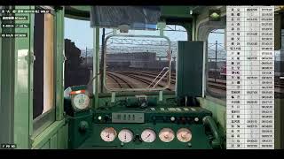 【BVE5】昔の東海道本線を運転