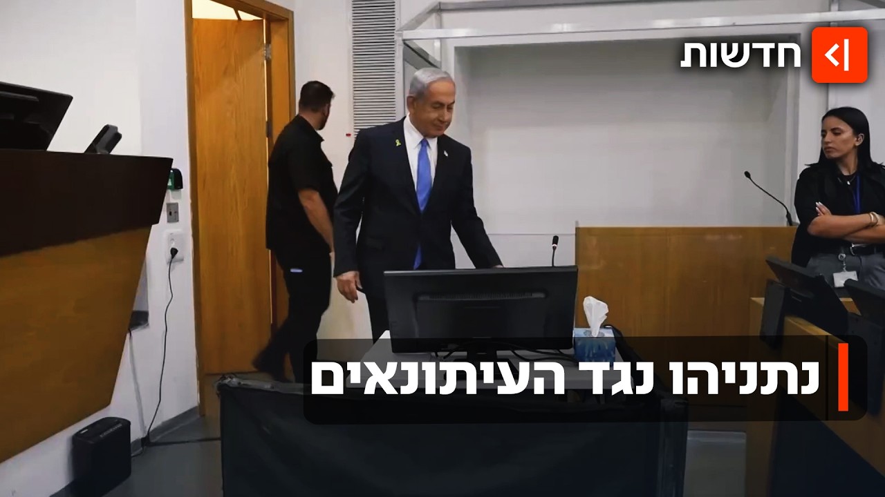 תביעת הדיבה של נתניהו: שמועות הסרטן הסופני מגיעות לבית המשפט