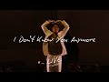 Eric Nam 에릭남 I Don T Know You Anymore Live At The Hammersmith Apollo