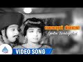 Panakkara Pillai Movie Songs Eppothu Naadagathai Video Song Ravichandran Jayalalithaa