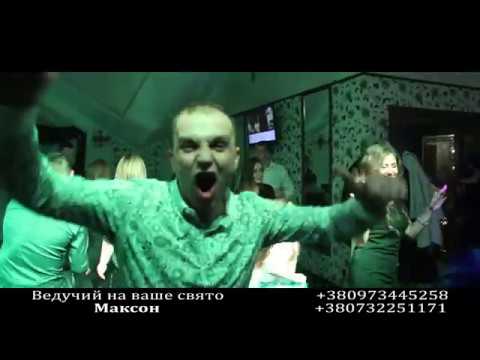 Максим Коваль, відео 1