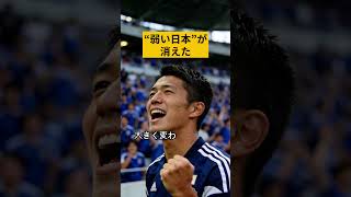 世界が日本代表を嫌がり始めた