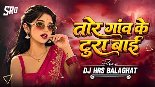 Download lagu Tor Gaon Ke Tura Bai | Dj Remix 2026 | Dj Mandla Mix Cg | Dj Harish Balaghat mp3 Download lagu Tor Gaon Ke Tura Bai | Dj Remix 2026 | Dj Mandla Mix Cg | Dj Harish Balaghat mp3