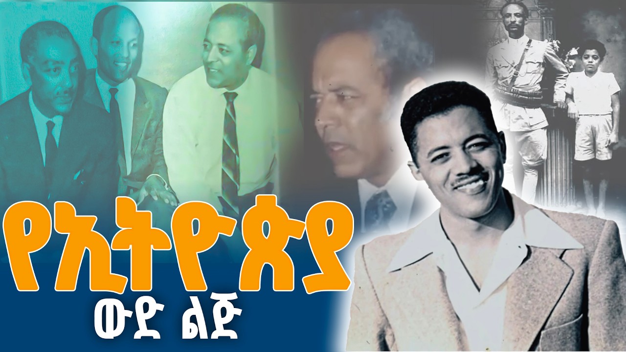 የብሔራዊ ጥቅም ጠበቃ