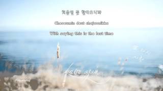 [Lyrics][Eng/Han/Rom] Lim Chang Jung - Love Again