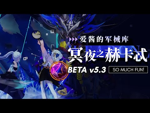 [SEA] Beta v5.3 - New Hekate PRI is So Much Fun! | Honkai Impact 3