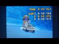 MKDS DK Pass 2 09 947