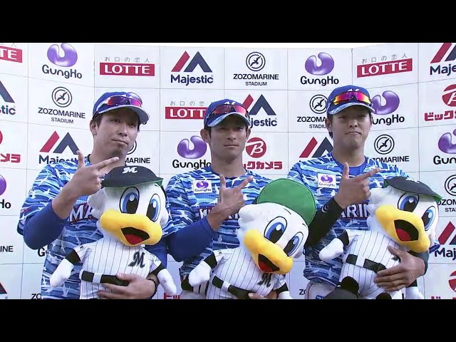 マリーンズ・荻野貴選手・中村選手・益田投手ヒーローインタビュー 2018/5/20 M-H