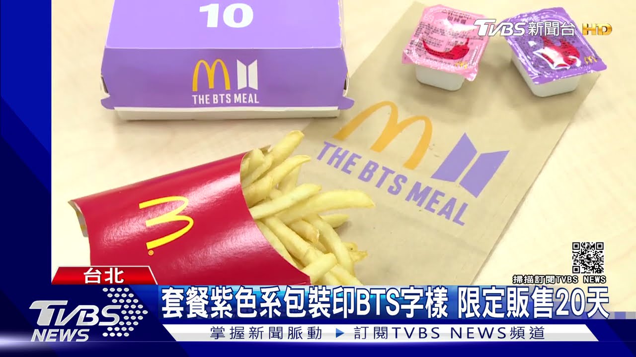 BTS麥當勞套餐！兩款限量沾醬韓國直送　限定販售20天