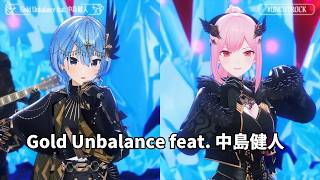 【 Mori Calliope・ 星街すいせい】 Gold Unbalance feat  中島健人 【ホロライブ 3D LIVE 切り抜き】