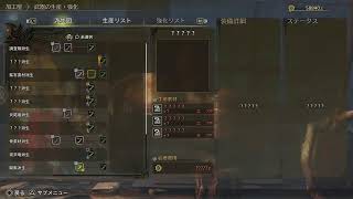モンスターハンターワイルズ　PS5