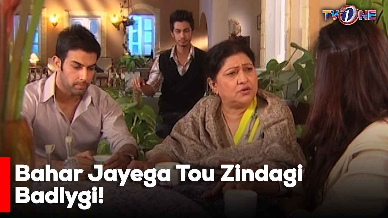Bahar Jayega Tou Zindagi Badlygi!  | Best Moments | Humayun Saeed | Sadia Imam | Amna Haq