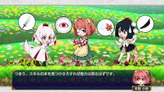 北米PSストアセールで$0.99で購入した【東方  ダブルフォーカス】をやってみる PS4 よっぴぃの下手くそゲーム実況