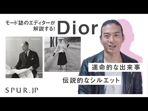クリスチャン・ド・デュベについて詳しく解説