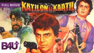 Katilon Ke Katil (1981) - FULL MOVIE HD  Dharmendr
