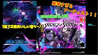 【新作スマホ音ゲー】１つで２種類の音ゲーが遊べる！？あのNAOKIがおくるセブンスコードがついにリリース！！【ゆっくり実況】