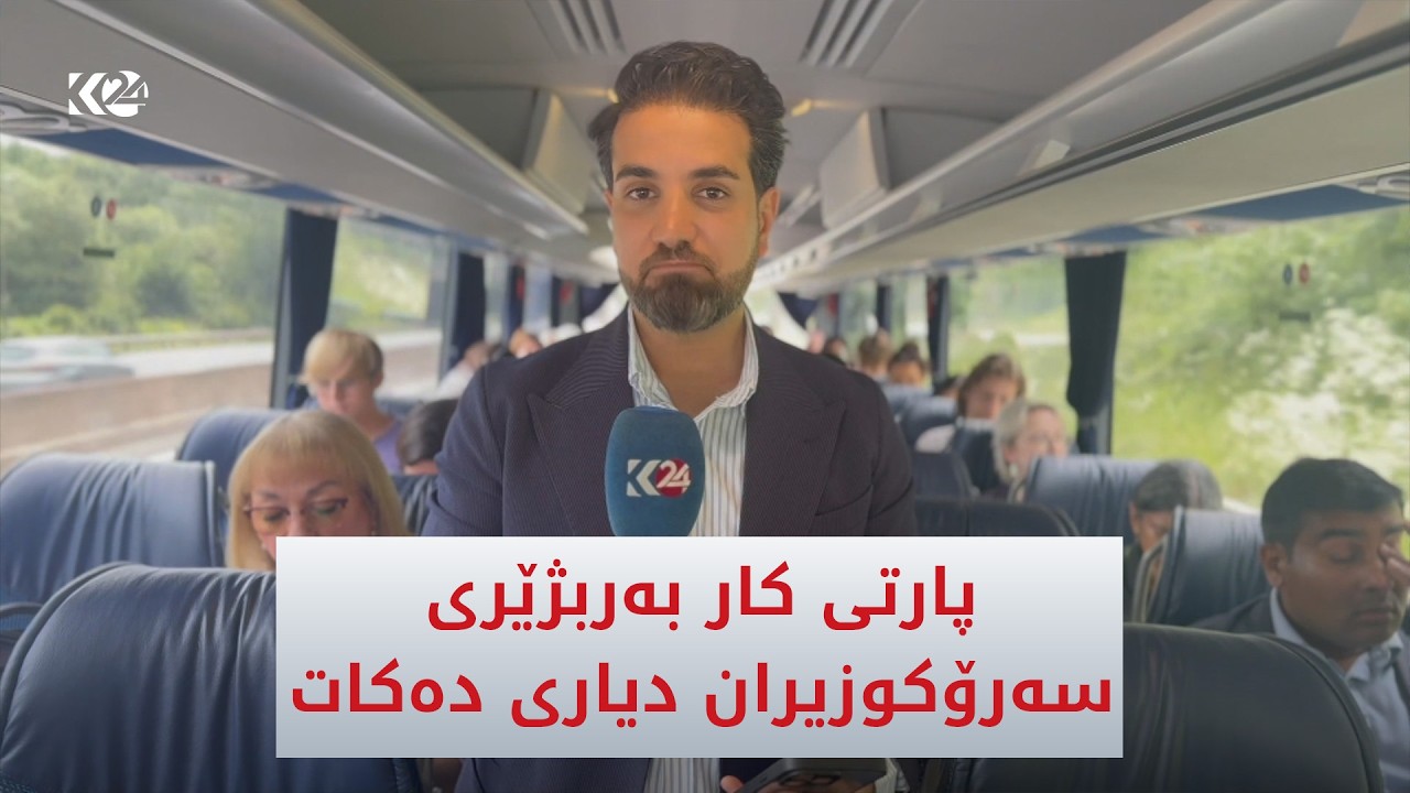 ڤیدیۆ | به‌ریتانیا.. پارتی كار به‌ربژێری سه‌رۆكوزیران دیاری ده‌كات