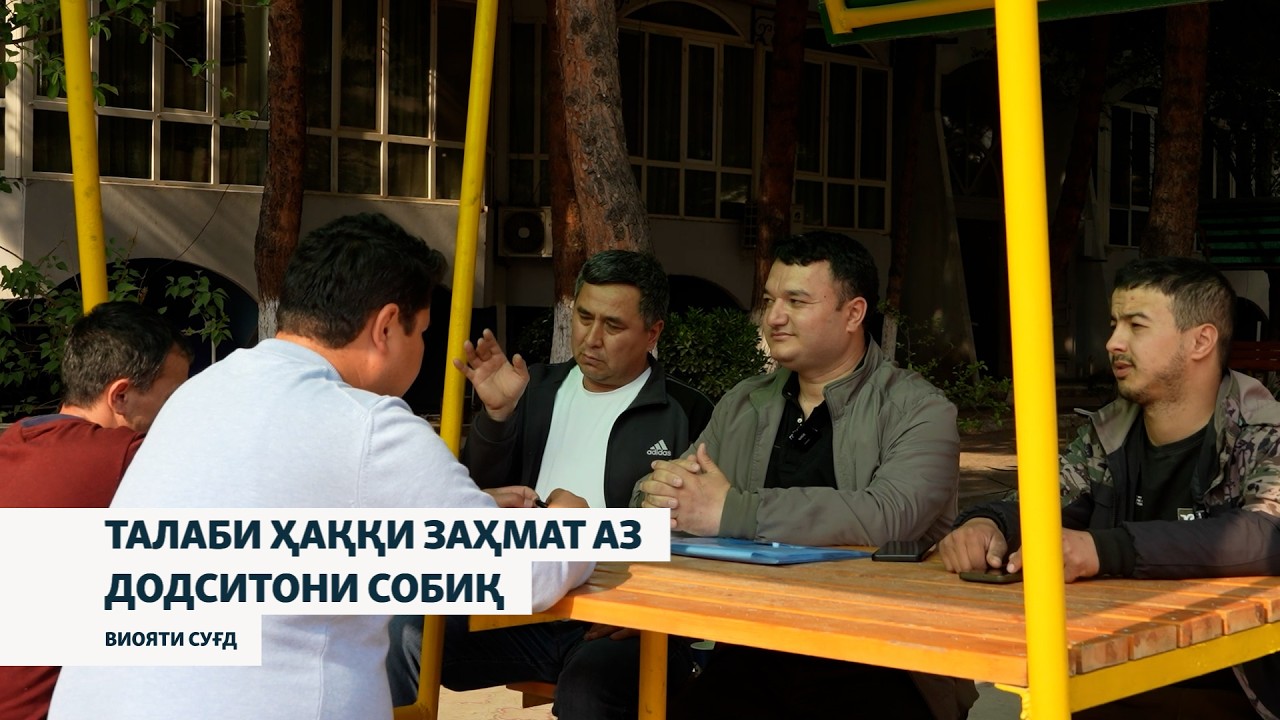 Таъмири хонаи як додситони собиқ ҷанҷолӣ шуд