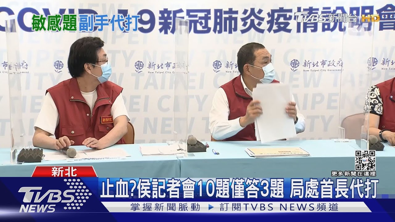 延燒成侯政治危機? 「恩恩案」音檔曝綠狂打
